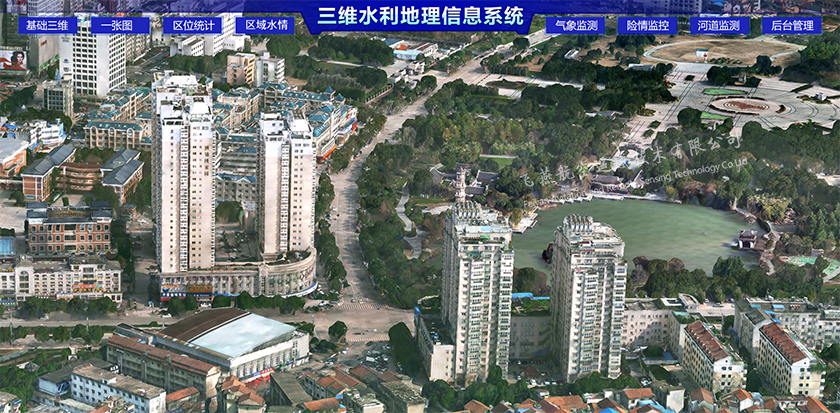 實景三維GIS應用系統.jpg 實景三維GIS應用系統.jpg