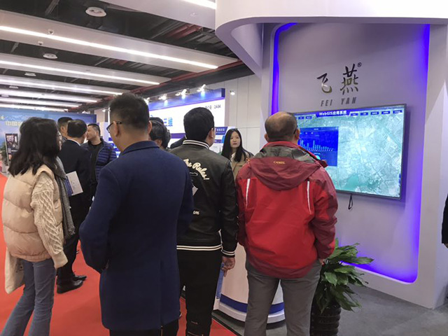 飛燕展廳地理信息系統GIS視頻.jpg 飛燕展廳地理信息系統GIS視頻.jpg