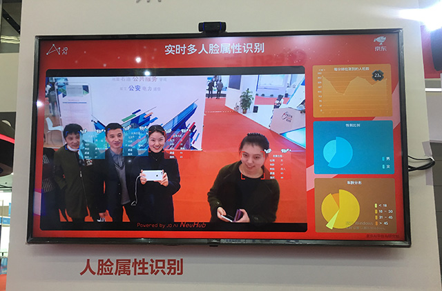 人臉屬性識別.jpg 人臉屬性識別.jpg