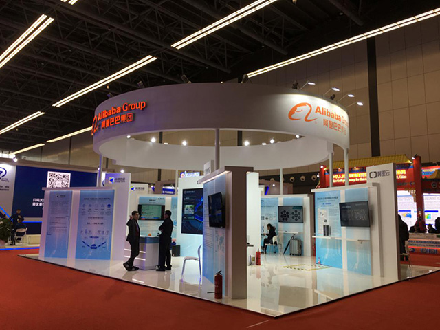 地信展會城市大腦.jpg 地信展會城市大腦.jpg