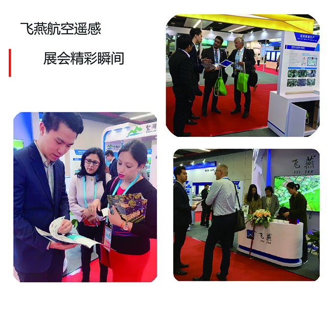 飛燕展會精彩瞬間.jpg 飛燕展會精彩瞬間.jpg