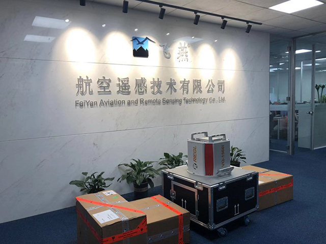 RIEGL VQ-1560i機載激光雷達測量系統(tǒng)到位.jpg RIEGL VQ-1560i機載激光雷達測量系統(tǒng)到位.jpg