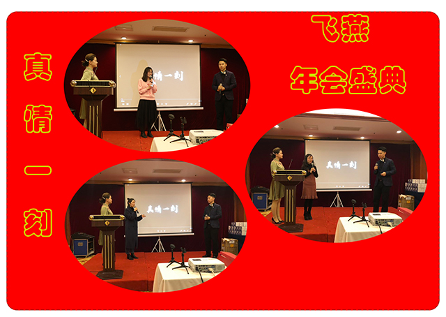 真情一刻.jpg 真情一刻.jpg