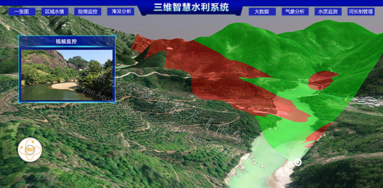 三維智慧水利系統(tǒng)視頻監(jiān)控圖.jpg 三維智慧水利系統(tǒng)視頻監(jiān)控圖.jpg
