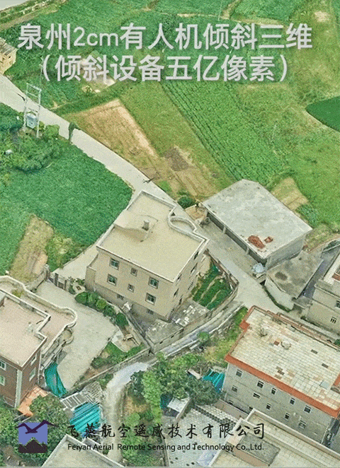 泉州傾斜三維.gif 泉州傾斜三維.gif