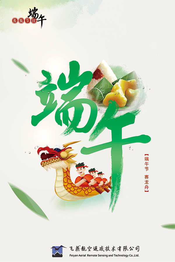 水墨端午gif.gif 水墨端午gif.gif