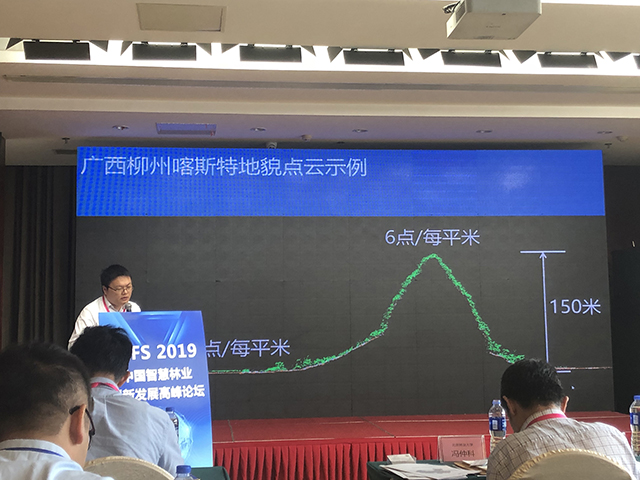 程博士學術演講.jpg 程博士學術演講.jpg