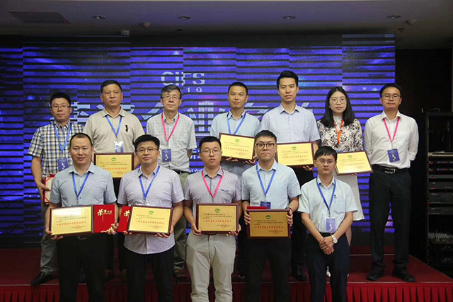 會后飛燕遙感獲獎.jpg 會后飛燕遙感獲獎.jpg