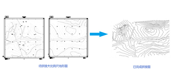 地形圖拼接示例.jpg 地形圖拼接示例.jpg