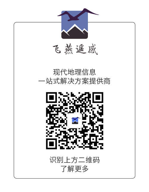 飛燕微信公眾號2019.7.31.jpg 飛燕微信公眾號2019.7.31.jpg