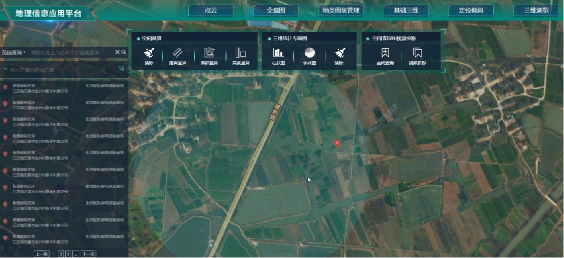 圖4 搜索引擎 圖4 搜索引擎