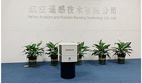 4.5億像素UCE M3航攝儀落戶飛燕遙感！