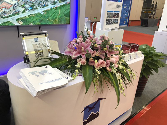 首屆聯(lián)合國(guó)世界地理信息大會(huì)今日召開，飛燕航空遙感公司參展