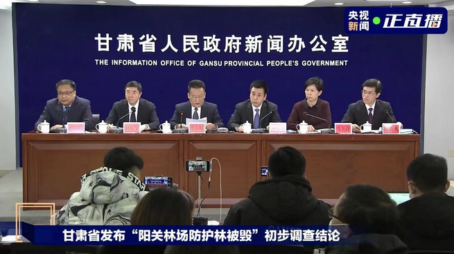 萬畝防護林“遭剃頭”事件沸沸揚揚，衛(wèi)星遙感數(shù)據(jù)還原真相！