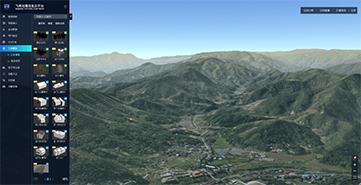 時空大數(shù)據(jù)云平臺 時空大數(shù)據(jù)云平臺