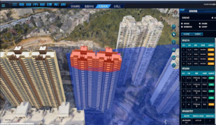 建設工程規劃管理 建設工程規劃管理