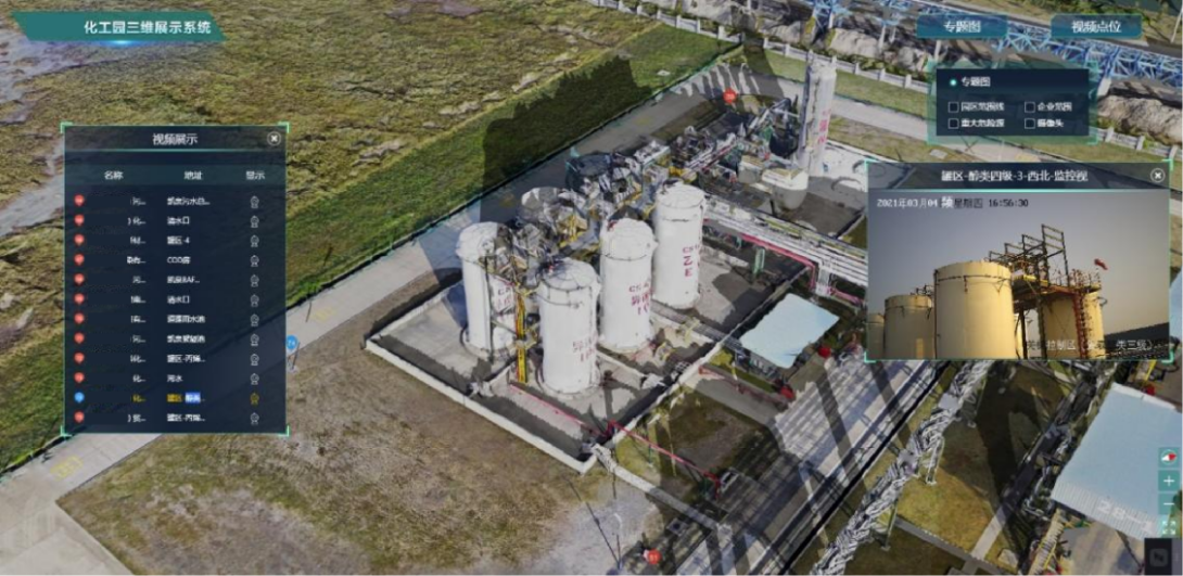 實景三維智慧園區展示系統 實景三維智慧園區展示系統