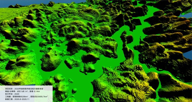 飛燕遙感航攝影像 飛燕遙感航攝影像