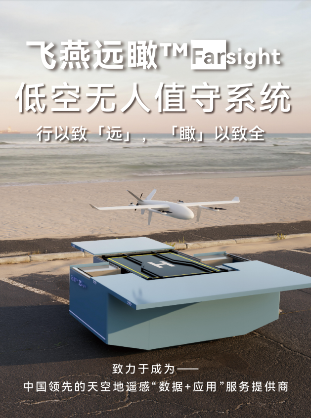 無人機趁勢起飛，城市管理中應用前景廣闊